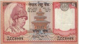 5 Rupees Dated 2002
Obverse:King Gyendra
Reverse:Mountain Yaks
Watermark:Yes Banknote