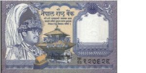 1 Rupee Dated 1991
Obverse:King Birendra
Reverse:Deer & Mountains
Watermark:Yes Banknote
