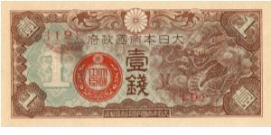Japenese Military pM7a 1 SEN (Seven Letter Title) Block #19 Banknote