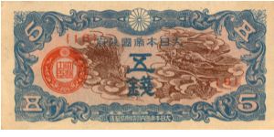Japenese Military pM9a 5 SEN (Seven Letter Title) Block #16 Banknote
