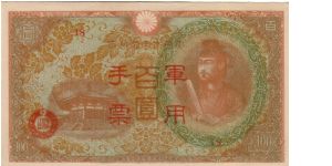 Japenese Military Hong Kong Issue pM30 100 YEN Banknote