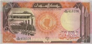 50 Pounds Bank Of Sudan.(O)National Museum(R)Bank, Spear. Banknote