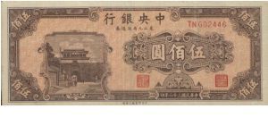 500 Yuan Series No:TN602446 With 2 Red Seal

Obverse:Great Hall

Reverse:Great Wall Of China

OFFER VIA EMAIL. Banknote