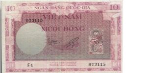 10 Dong(O)Dragon(R)SeaSide with Dragon both sides. Banknote