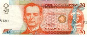 DATED SERIES 53s 2005 Arroyo-Buenaventura ??000001-??1000000 FW914287/FX914287 (Serial # Error) Banknote