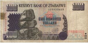 100 Dollars Dated 1995.(O)Chiremba Balancing Rocks(R)Kariba Dam. Banknote