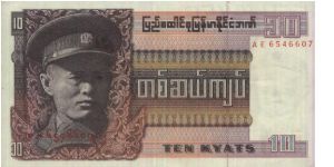 A Series 10 Kyats Dated 1973 No:AE6546607, Union Of Burma Bank.(O)General Aung San. Banknote