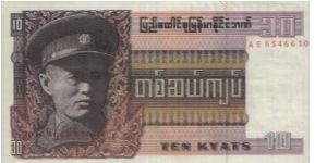 A Series 10 Kyats Dated 1973 No:AE6546610 Union Of Burma Bank.(O)General Aung San. Banknote