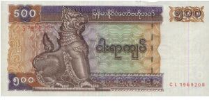 Myanmar 500 Kyats Dated 1994.Central Bank Of Myanmar. 
Obverse: Mythical animal Chinthe, Chinze (lion)Reverse: statue restoration scene. Banknote