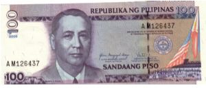 DATED SERIES 57f 2005 (Arrovo Error) Arroyo-Tetangco AK000001-AM1000000 AM126437 (Last Prefix) Banknote
