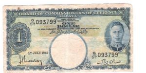 BOARD OF COMMISSIONERS OF CURRENCY Banknote