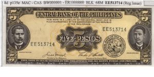 ENGLISH SERIES 5 Peso 8d (p135e) Macapagal-Castillo EE513714 Banknote