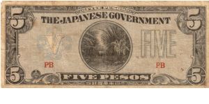 P6 (p107a) JIM Philippines 5 Peso Plantation Issue PB Block Letters Banknote