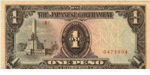 P8 (p109a) JIM Philippines 1 Peso Rizal Monument Issue Block# & Serial# (8) 0473904 Banknote