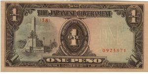 P8 (p109a) JIM Philippines 1 Peso Rizal Monument Issue Block# & Serial# (38) 0923871 Banknote