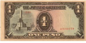 P8 (p109a) JIM Philippines 1 Peso Rizal Monument Issue Block# & Serial# (39) 0308659 Banknote
