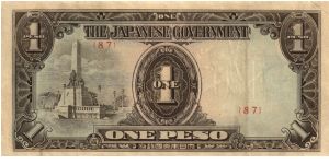 P8a (p109b) JIM Philippines 1 Peso Rizal Monument Issue Block# Only (87) Banknote