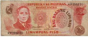 2nd A.B.L. SERIES Counterfiet 36cX (pN/L) Marcos-Laya KP155220 Banknote