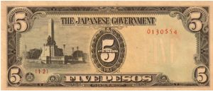 P9 (p110a) JIM Philippines 5 Peso Rizal Monument Issue Block# & Serial# (12) 0130554 Banknote