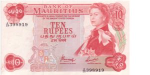 Mauritius 10 Rupees note, prior to independence Banknote