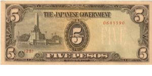 P9 (p110a) JIM Philippines 5 Peso Rizal Monument Issue Block# & Serial# (28) 0643390 Banknote