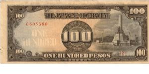 P11 (p112a) JIM Philippines 100 Peso Rizal Monument Issue Block# & Serial# (2) 0605386 Banknote