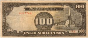 P11 (p112a) JIM Philippines 100 Peso Rizal Monument Issue Block# & Serial# (16) 0007764 Banknote