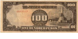 P11 (p112a) JIM Philippines 100 Peso Rizal Monument Issue Block# & Serial# (18) 0955377 Banknote