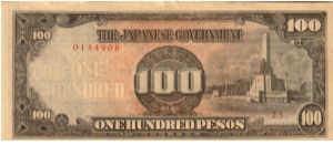 P11 (p112a) JIM Philippines 100 Peso Rizal Monument Issue Block# & Serial# (23) 0134908 Banknote