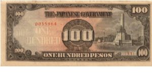 P11 (p112a) JIM Philippines 100 Peso Rizal Monument Issue Block# & Serial# (31) 0035964 Banknote