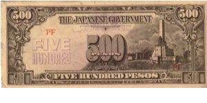 P13 (p114a) JIM Philippines 500 Peso  Inflation Issue (Buff Paper) 2 Block Letters PF Banknote