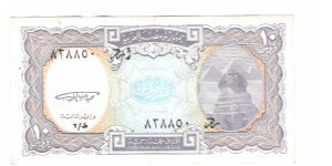 Signed by 
M. Elghareeb

no longer in circulation


From Eg_collector
from-CCF Forum Banknote