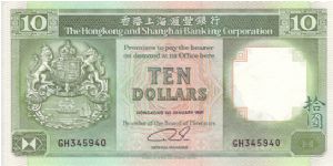 HSBC $10 note from 1991 Banknote