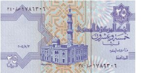 Egyptian 25 Piastres Banknote