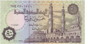 Egyptian 50 Piastres Banknote