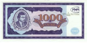 1000 Shares - Moscow Loan Company (Mavrodi) Banknote