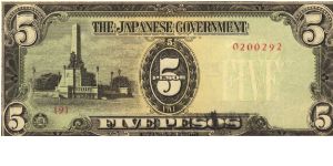 PI-110 Philippine 5 Pesos note under Japan rule, plate number 9. Banknote