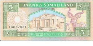 Somaliland Banknote