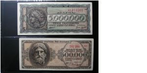 500,000 & 5,000,000 Drachmae Banknote