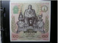 60 B large notes Banknote