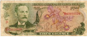 Denominacion: 5 Colones Banknote
