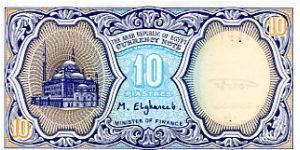 10 Piastres
Purple/Blue
Front Mosque of Mohamed Ali at Citadel 
Rev Sphinx and pyramids
watermark depicting the death mask of Tutankhamun Banknote
