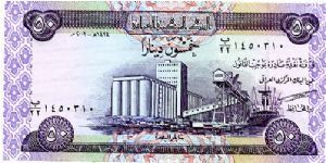 50 Dinars 
Purple/Yellow
Grain silo at Basarah 
Date palms
Watermark Horse Head Banknote