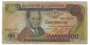 KM#124 My Crown's Jewel!!!
Only this piece known. Banknote
