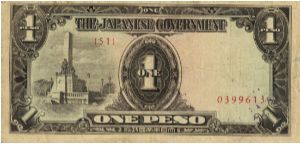 PI-109 Philippine 1 Peso note under Japan rule, plate number 51. Banknote