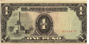 PI-109 Philippine 1 Peso note under Japan rule, plate number 5. Banknote