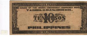 Banknote from Philippines