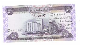 New IRAQ 50 DINAR Banknote