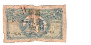 NOT SURE OF THE YEAR IT WAS PRINTED
EGYPT

10-PIASTRES Banknote