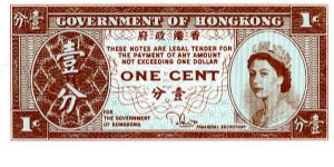 Hong Kong
1c 1961/65
Brown
Front Value in corners, Chinese charecters in oval. Value in English & Chinese HRH
Uniface
Watermark No Banknote